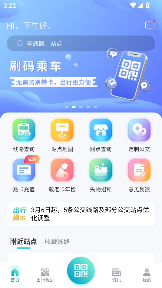 使用教程截图1