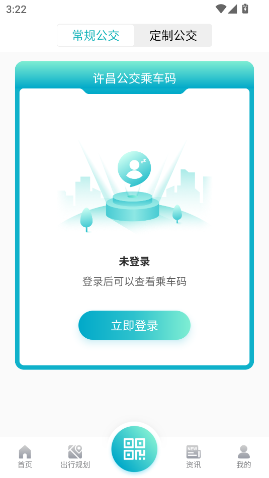 使用教程截图3