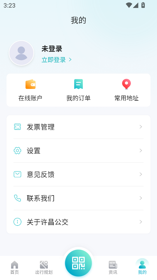 使用教程截图5