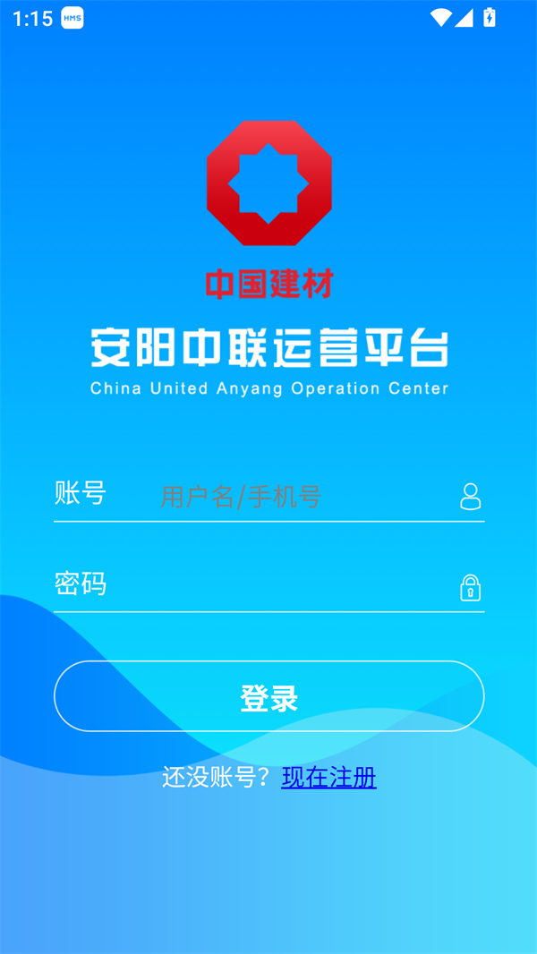 使用方法截图1