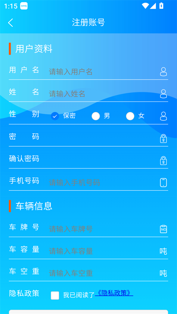 使用方法截图2