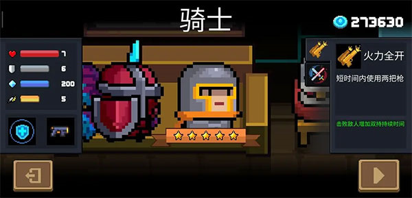 萌新前期运营指南1