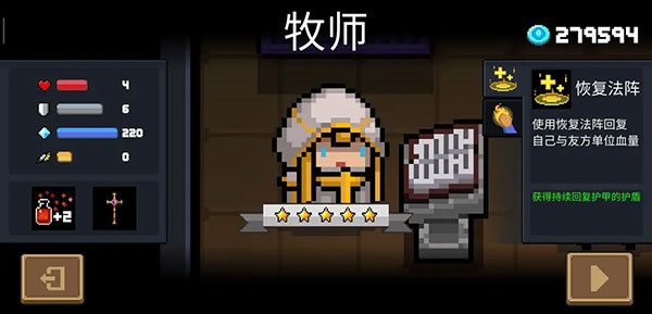 萌新前期运营指南2