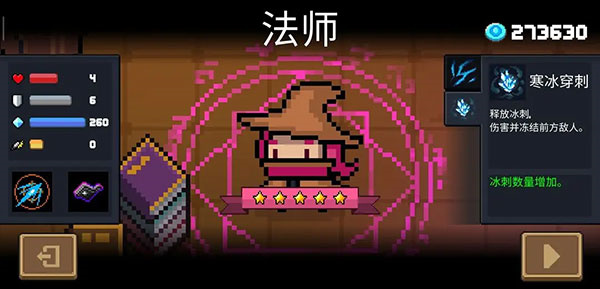萌新前期运营指南3