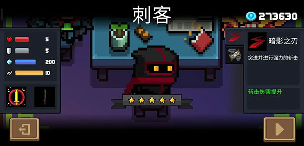 萌新前期运营指南4