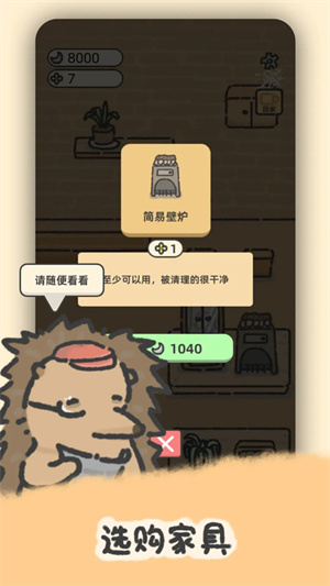 望月屋最新版本下载 第3张图片