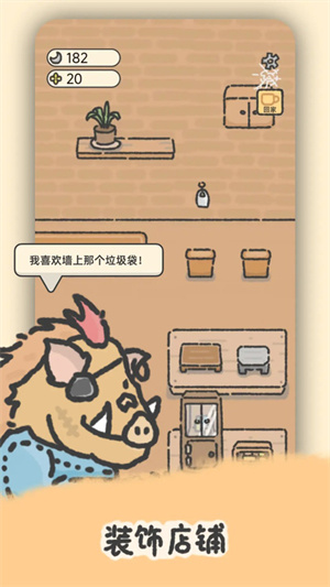 望月屋最新版本下载 第2张图片