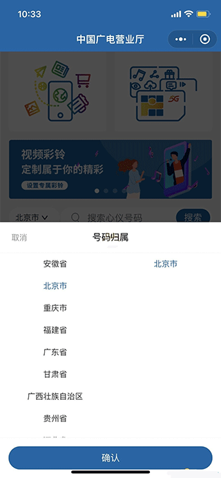 使用方法截图1