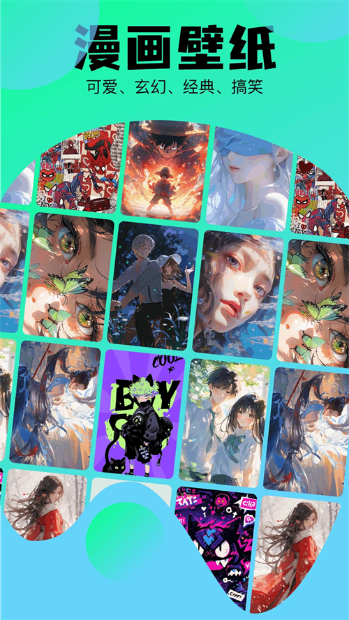 喵呜漫画2025年最新版 第3张图片