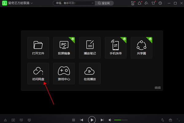 使用方法截图1