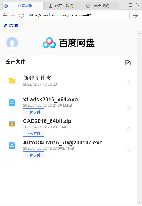 使用方法截图0