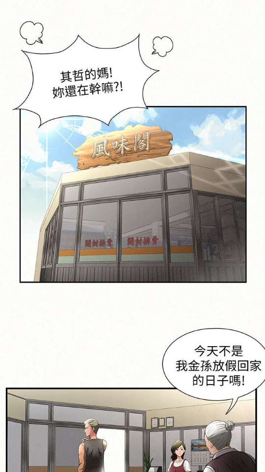 使用方法截图3
