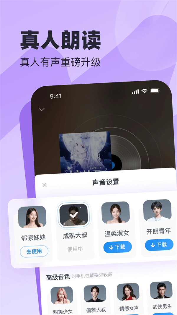 米读小说去广告版 第1张图片