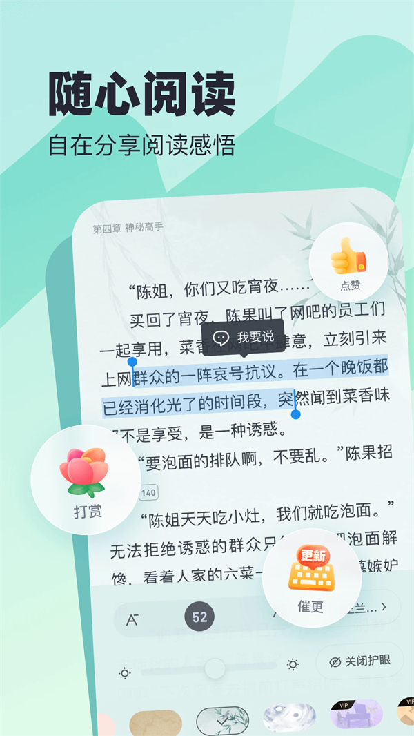 米读小说去广告版 第2张图片