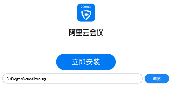 安装方法