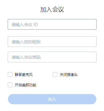 使用说明3