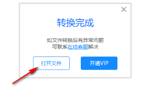 使用方法3