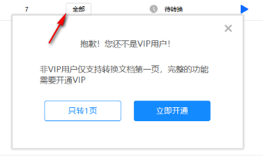使用方法2