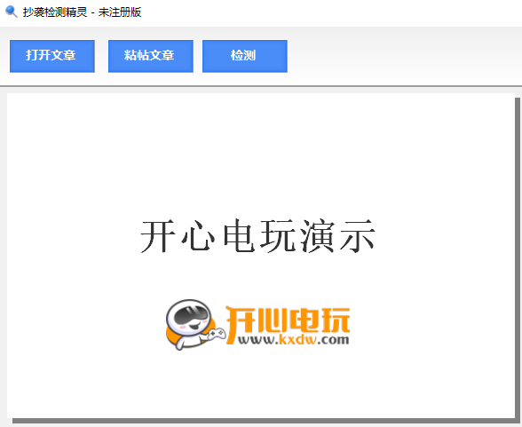 使用教程截图1