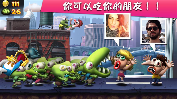 僵尸尖叫破解版内置菜单 第5张图片