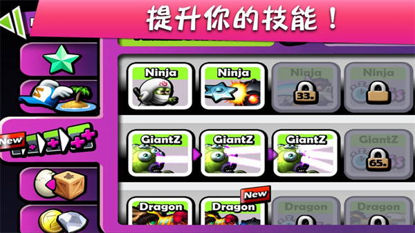 僵尸尖叫破解版内置菜单 第2张图片