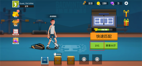 怎么双人联机截图1