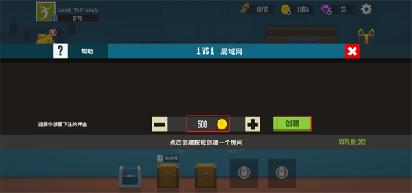怎么双人联机截图2