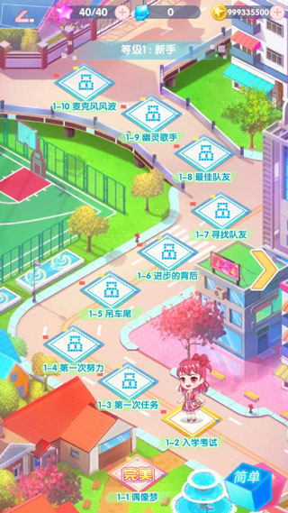 游戏攻略截图1