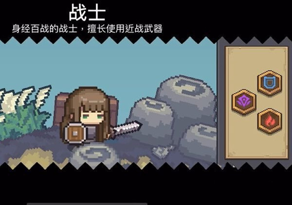 职业推荐截图1