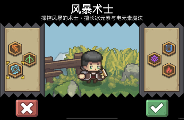 职业推荐截图2