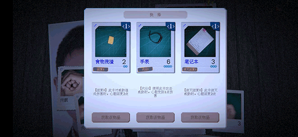 武器介绍截图2