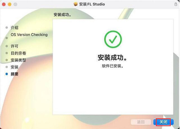 安装教程截图5