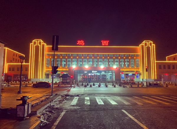 鸡西市app大全