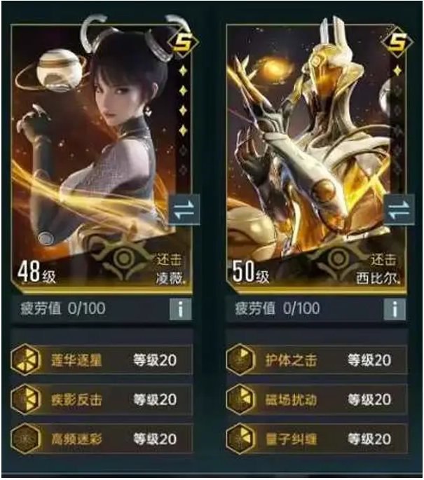 阵容推荐截图3