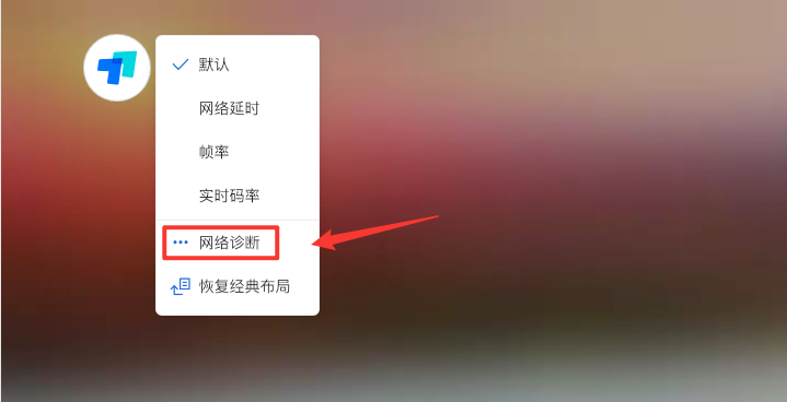 卡顿怎么解决截图1