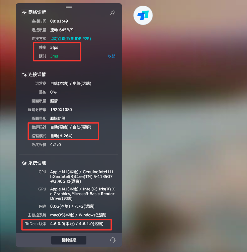 卡顿怎么解决截图2
