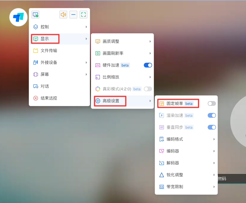 卡顿怎么解决截图3