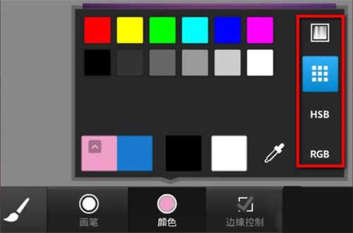 使用教程截图4