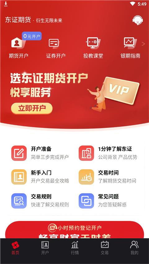 怎么用截图1