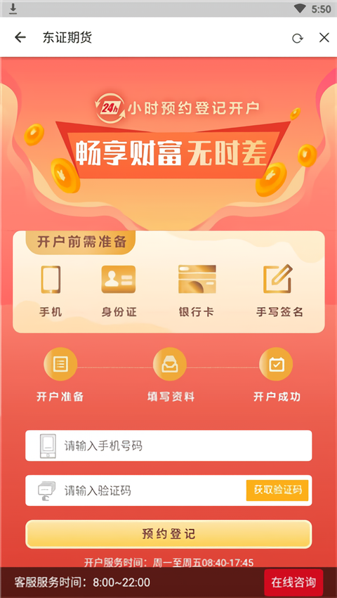 怎么用截图2