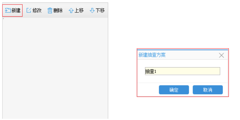 使用教程1