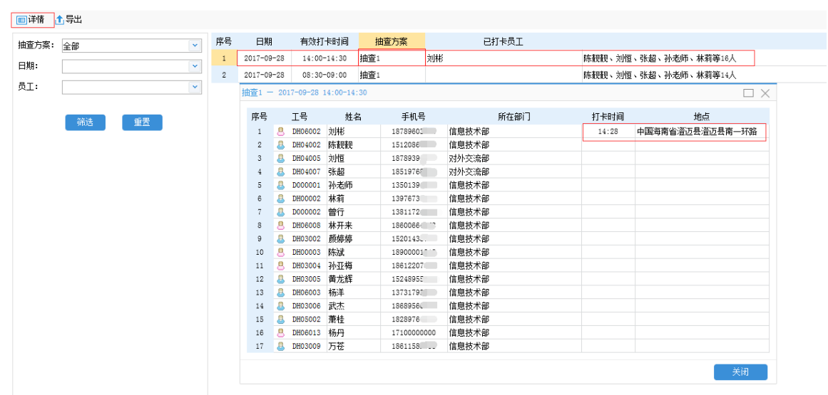 使用教程3