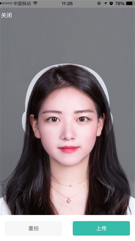 使用教程截图6