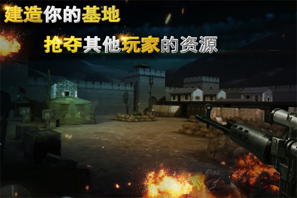 二战狙击无限钻石无限金条版 第5张图片