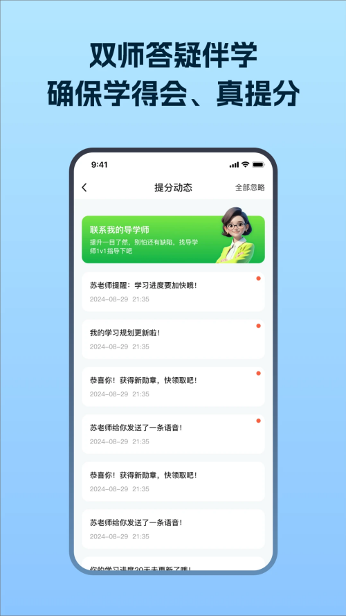 考试在线手机版下载 第4张图片