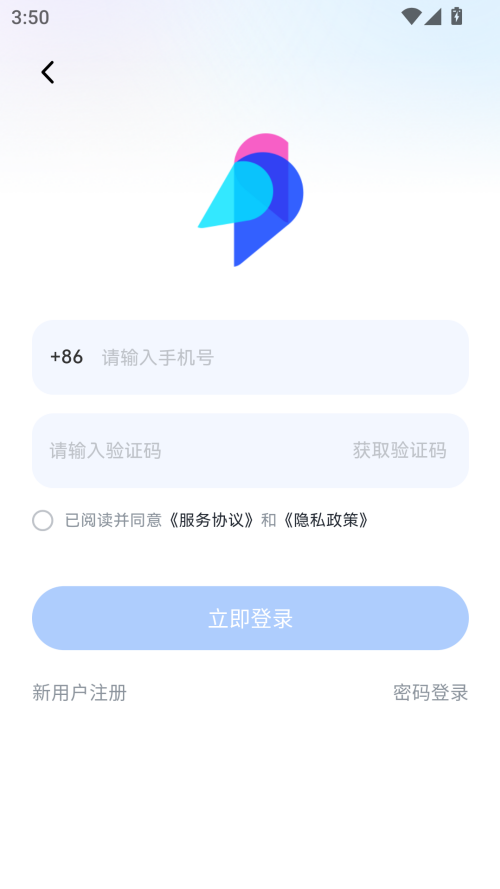 使用方法截图3