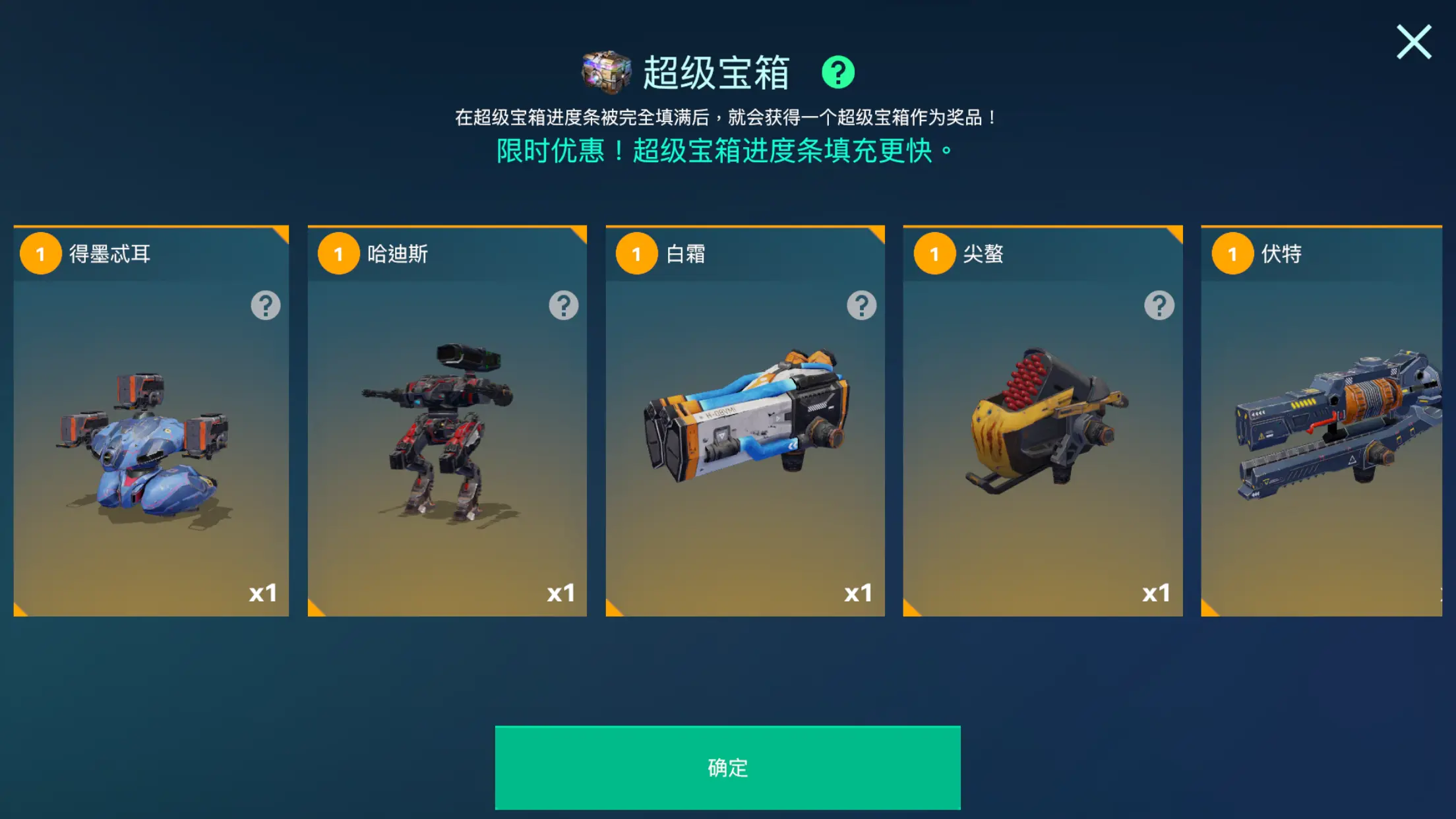 快速提升通行证经验