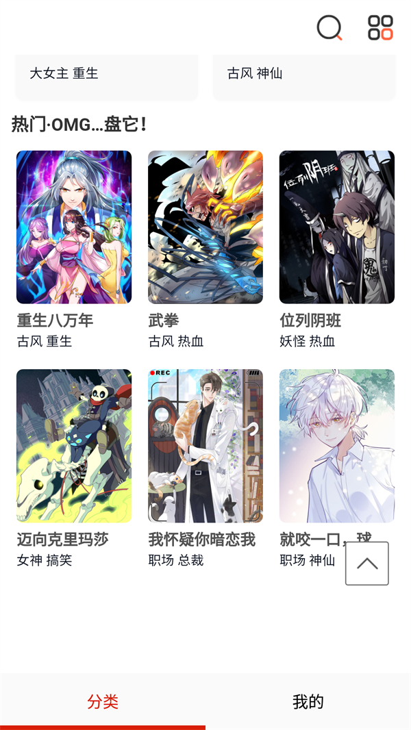 甜梦文库免费阅读全文版 第3张图片