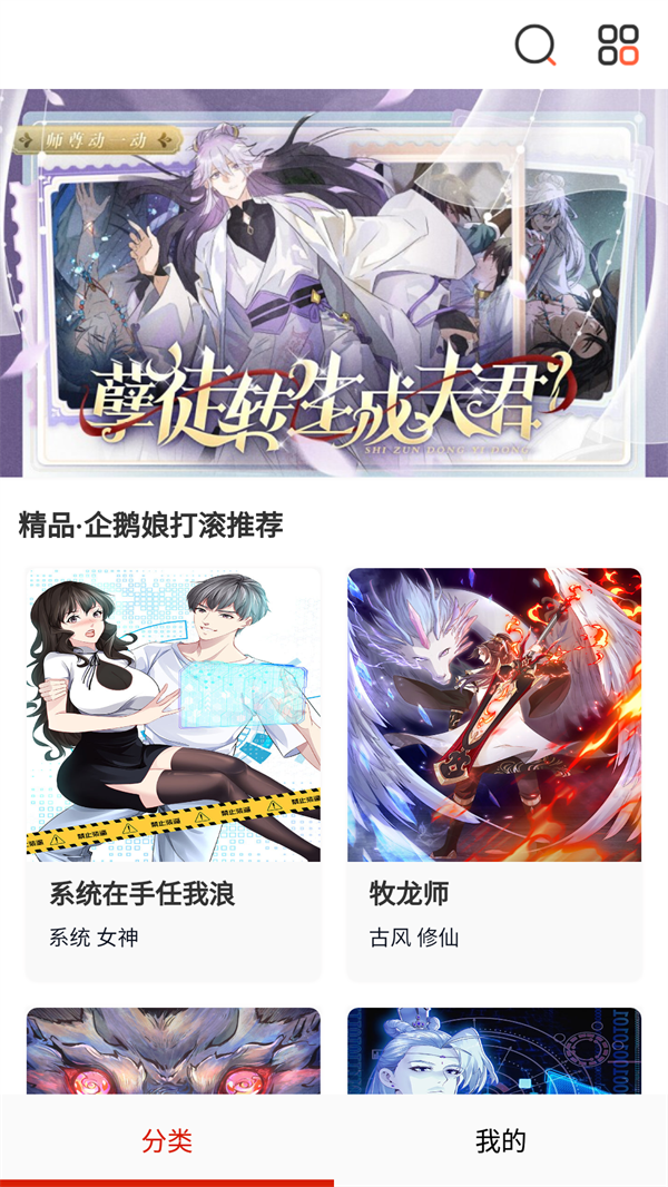 使用方法截图1