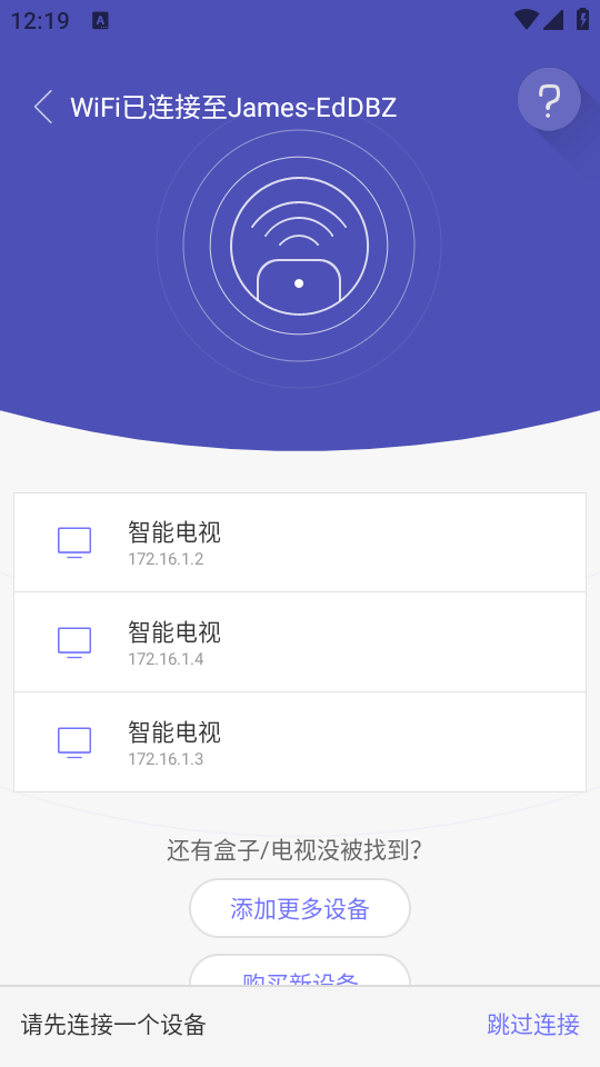 使用教程截图1